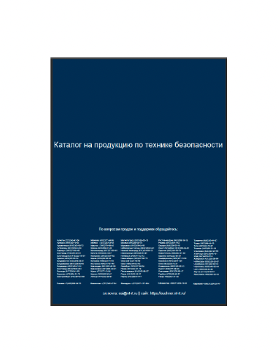 Каталог изготовителя EUCHNER